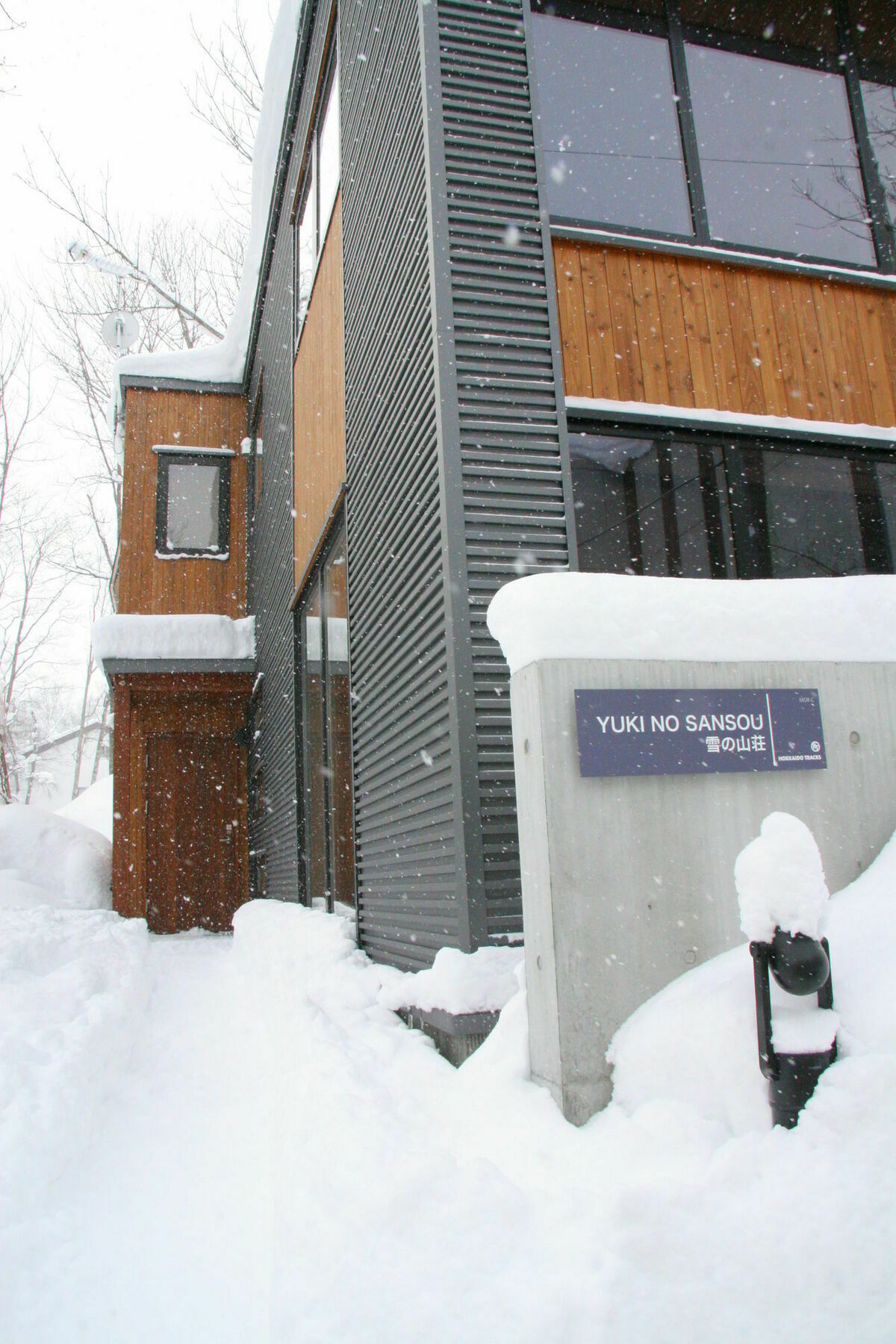 Niseko Central - Mori Houses 倶知安町 エクステリア 写真