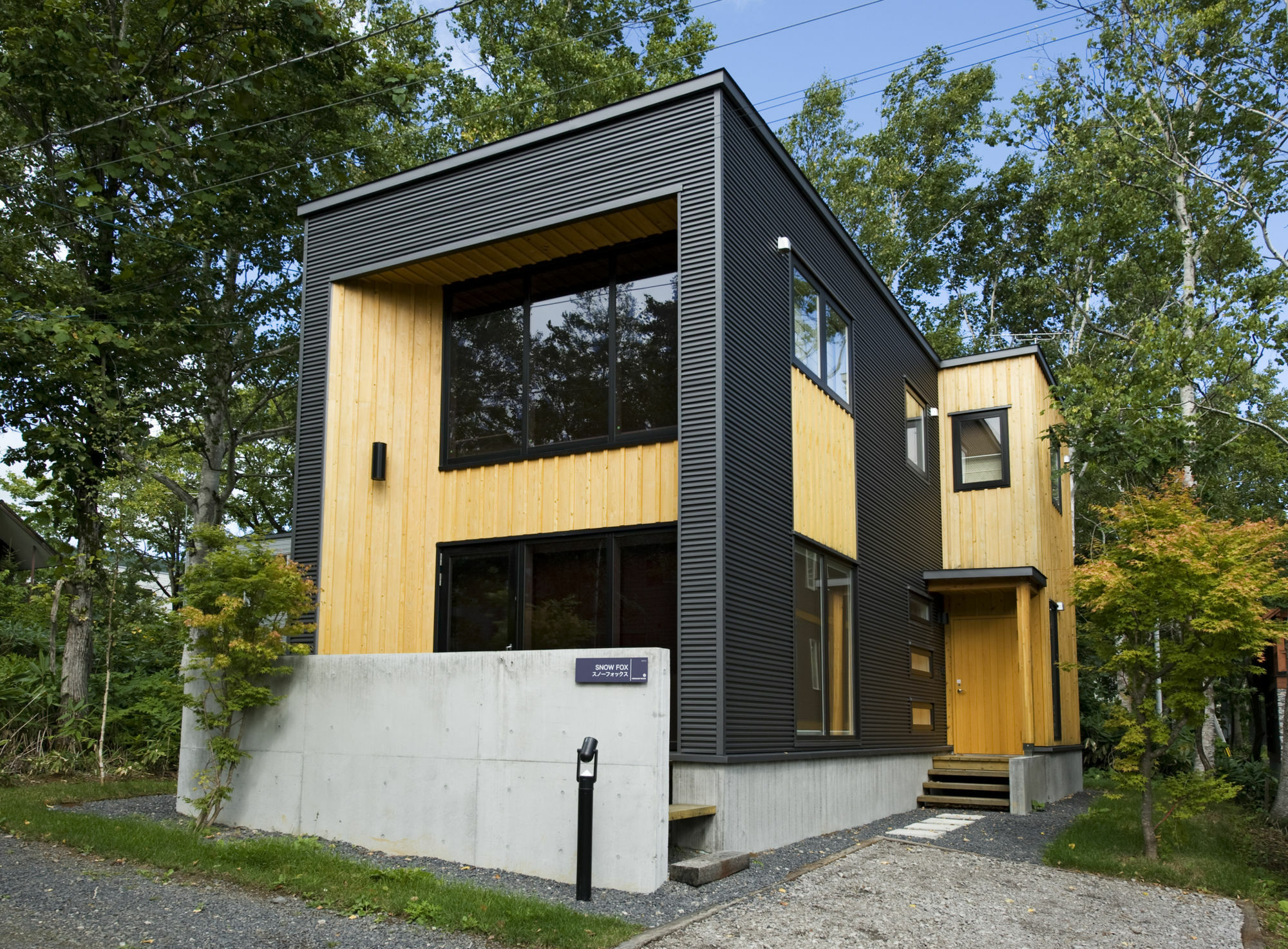 Niseko Central - Mori Houses 倶知安町 エクステリア 写真